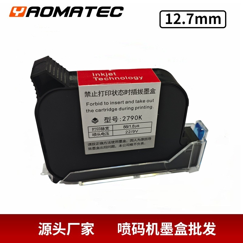 Ink Cartridge - Yaomatec 2790K inktcartridge handzame inkjetprinter universele