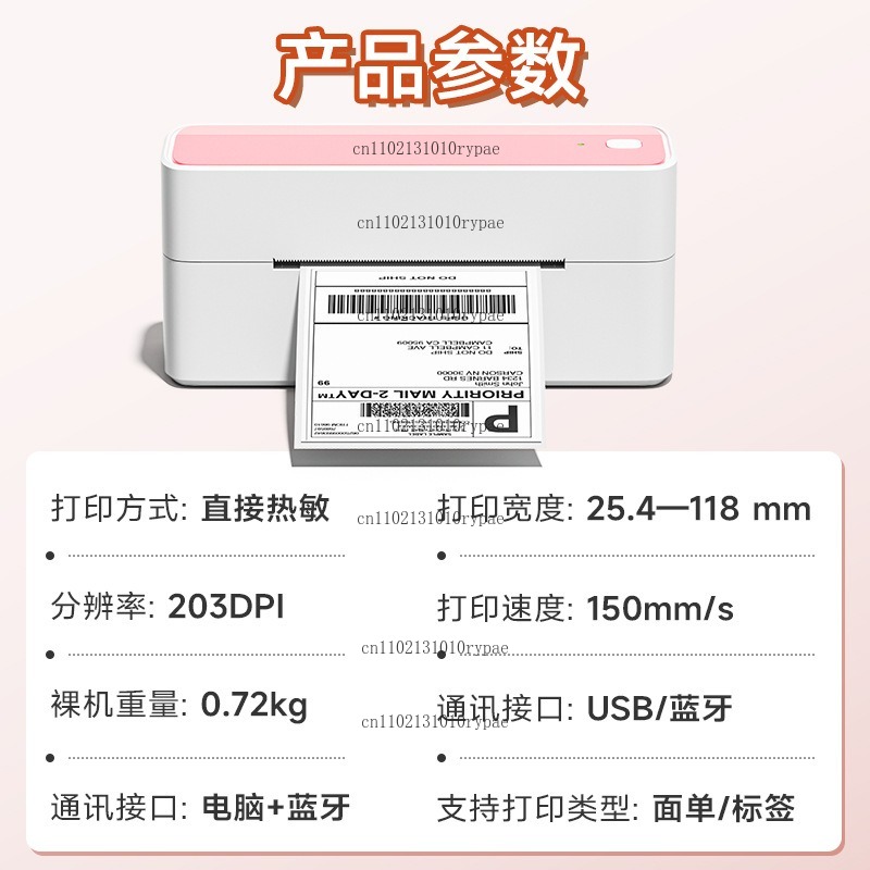Expressleveringsprinter met th - Label Printer recensie en prijs