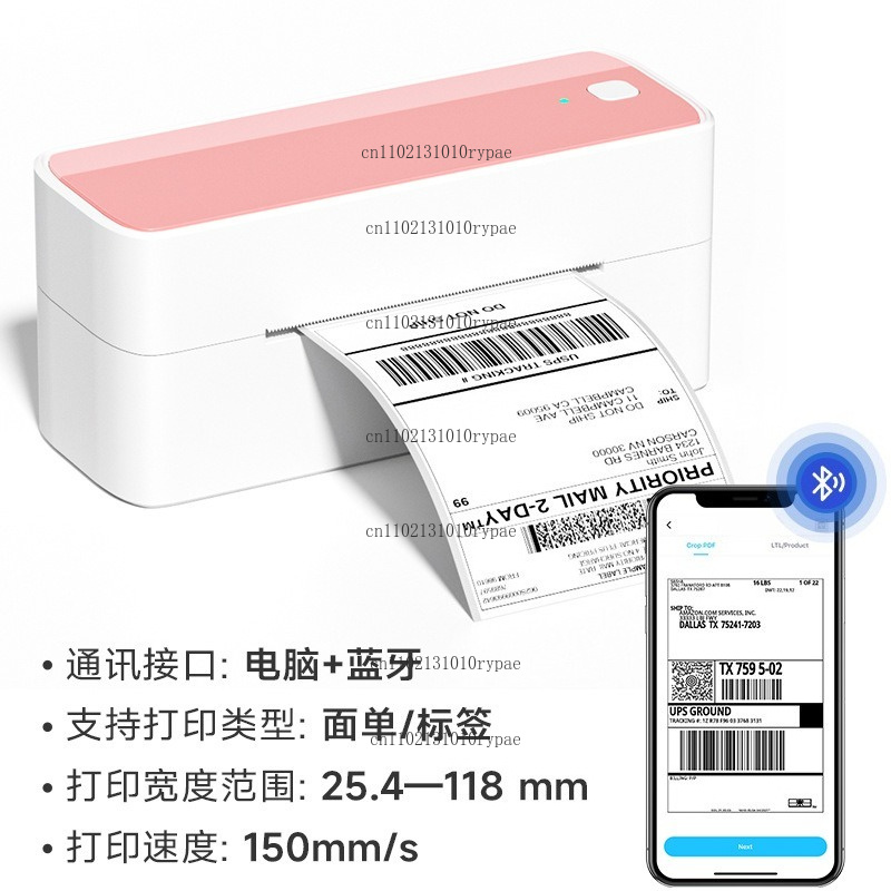 Expressleveringsprinter met th - Label Printer recensie en prijs